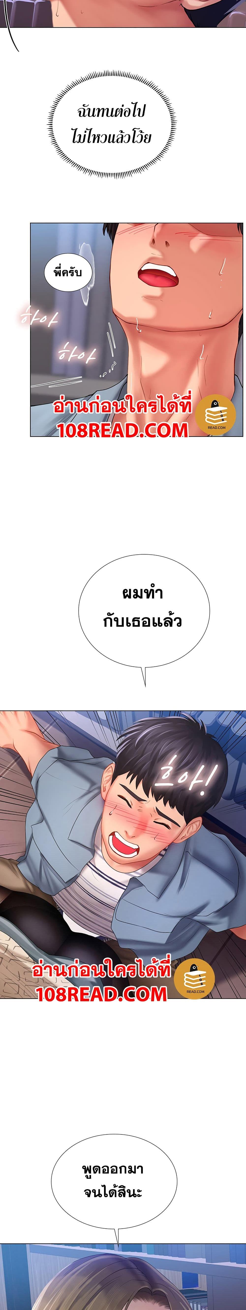 Doujin-Lc- อ่าน โดจิน มังฮวา เกาหลี ญี่ปุ่น จีน แปลไทย Should I Study at NORYANGJIN ตอนที่ 1 2 3 4 5 6 7 8 9 10 11 12 13 14 ฟรี ไม่มีโฆษณา อ่าน โดจิน Manhwa เกาหลี ญี่ปุ่น จีน เรามีครบ คัดมาให้เน้นๆ โดจิน 18+ รับประกันความฟินโดย  Doujin Lc