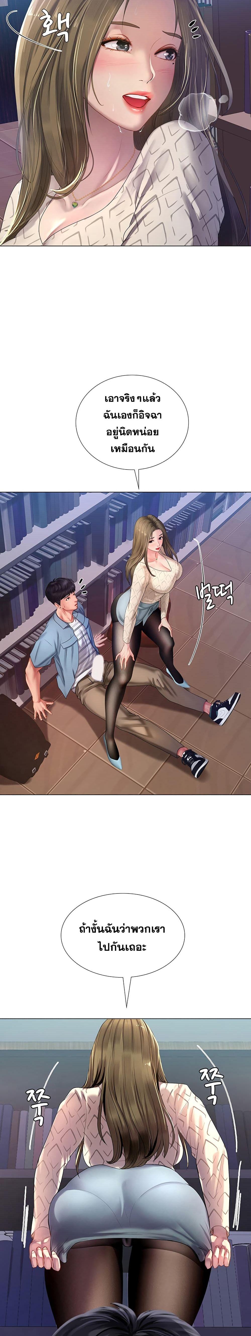 Doujin-Lc- อ่าน โดจิน มังฮวา เกาหลี ญี่ปุ่น จีน แปลไทย Should I Study at NORYANGJIN ตอนที่ 1 2 3 4 5 6 7 8 9 10 11 12 13 14 ฟรี ไม่มีโฆษณา อ่าน โดจิน Manhwa เกาหลี ญี่ปุ่น จีน เรามีครบ คัดมาให้เน้นๆ โดจิน 18+ รับประกันความฟินโดย  Doujin Lc