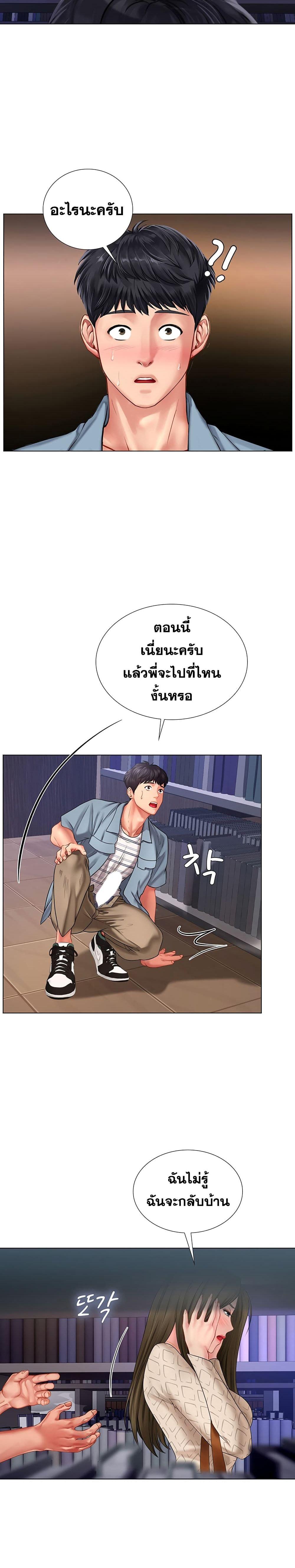 Doujin-Lc- อ่าน โดจิน มังฮวา เกาหลี ญี่ปุ่น จีน แปลไทย Should I Study at NORYANGJIN ตอนที่ 1 2 3 4 5 6 7 8 9 10 11 12 13 14 ฟรี ไม่มีโฆษณา อ่าน โดจิน Manhwa เกาหลี ญี่ปุ่น จีน เรามีครบ คัดมาให้เน้นๆ โดจิน 18+ รับประกันความฟินโดย  Doujin Lc