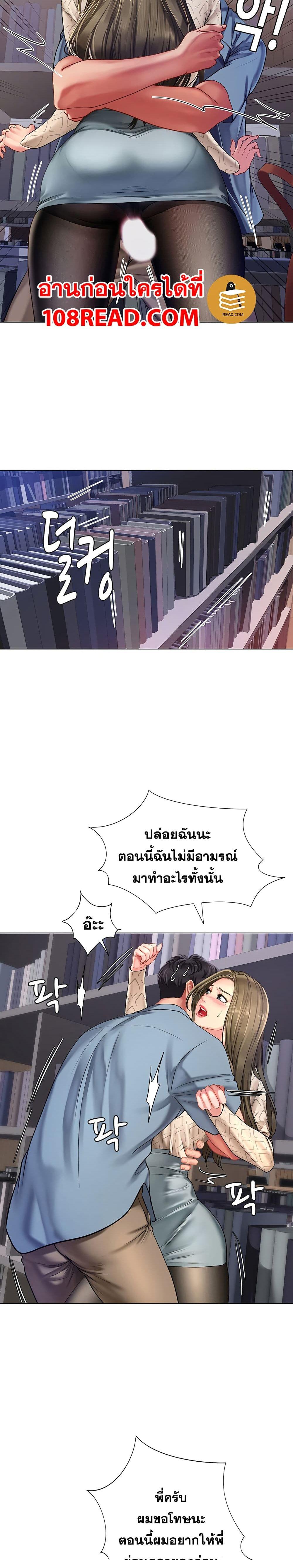 Doujin-Lc- อ่าน โดจิน มังฮวา เกาหลี ญี่ปุ่น จีน แปลไทย Should I Study at NORYANGJIN ตอนที่ 1 2 3 4 5 6 7 8 9 10 11 12 13 14 ฟรี ไม่มีโฆษณา อ่าน โดจิน Manhwa เกาหลี ญี่ปุ่น จีน เรามีครบ คัดมาให้เน้นๆ โดจิน 18+ รับประกันความฟินโดย  Doujin Lc