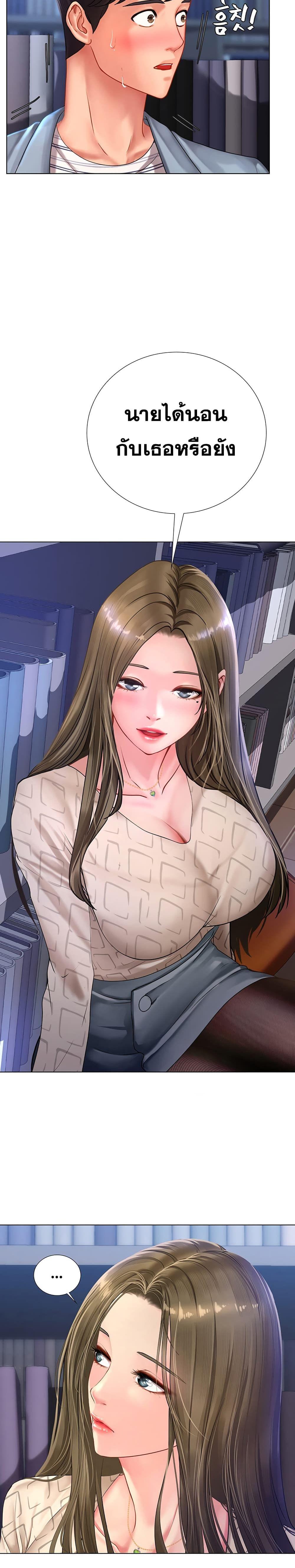 Doujin-Lc- อ่าน โดจิน มังฮวา เกาหลี ญี่ปุ่น จีน แปลไทย Should I Study at NORYANGJIN ตอนที่ 1 2 3 4 5 6 7 8 9 10 11 12 13 14 ฟรี ไม่มีโฆษณา อ่าน โดจิน Manhwa เกาหลี ญี่ปุ่น จีน เรามีครบ คัดมาให้เน้นๆ โดจิน 18+ รับประกันความฟินโดย  Doujin Lc