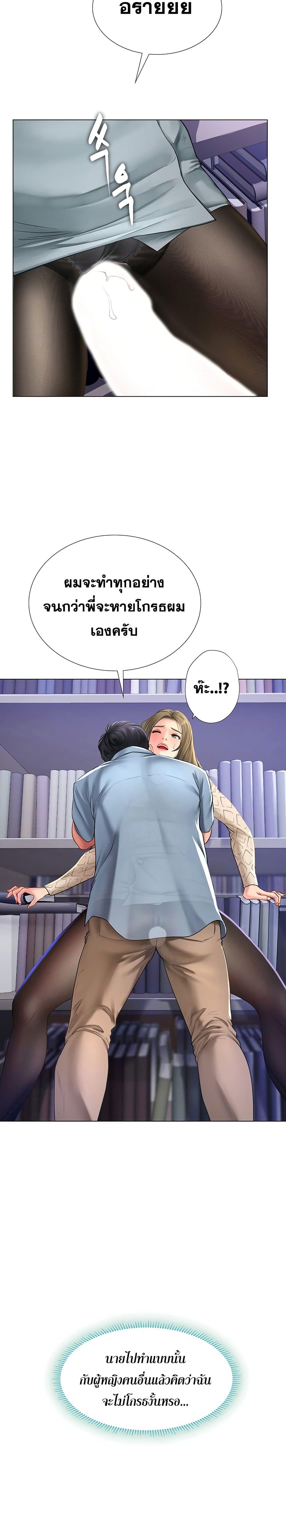 Doujin-Lc- อ่าน โดจิน มังฮวา เกาหลี ญี่ปุ่น จีน แปลไทย Should I Study at NORYANGJIN ตอนที่ 1 2 3 4 5 6 7 8 9 10 11 12 13 14 ฟรี ไม่มีโฆษณา อ่าน โดจิน Manhwa เกาหลี ญี่ปุ่น จีน เรามีครบ คัดมาให้เน้นๆ โดจิน 18+ รับประกันความฟินโดย  Doujin Lc