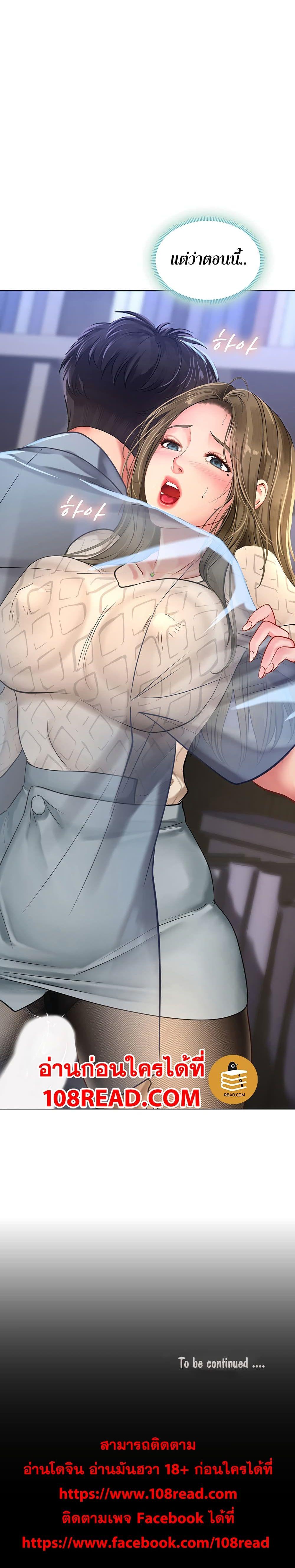 Doujin-Lc- อ่าน โดจิน มังฮวา เกาหลี ญี่ปุ่น จีน แปลไทย Should I Study at NORYANGJIN ตอนที่ 1 2 3 4 5 6 7 8 9 10 11 12 13 14 ฟรี ไม่มีโฆษณา อ่าน โดจิน Manhwa เกาหลี ญี่ปุ่น จีน เรามีครบ คัดมาให้เน้นๆ โดจิน 18+ รับประกันความฟินโดย  Doujin Lc