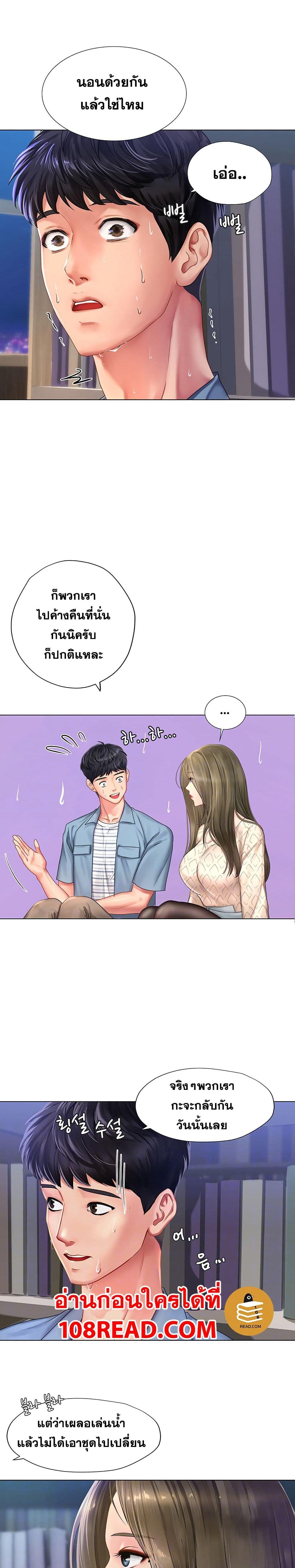 Doujin-Lc- อ่าน โดจิน มังฮวา เกาหลี ญี่ปุ่น จีน แปลไทย Should I Study at NORYANGJIN ตอนที่ 1 2 3 4 5 6 7 8 9 10 11 12 13 14 ฟรี ไม่มีโฆษณา อ่าน โดจิน Manhwa เกาหลี ญี่ปุ่น จีน เรามีครบ คัดมาให้เน้นๆ โดจิน 18+ รับประกันความฟินโดย  Doujin Lc