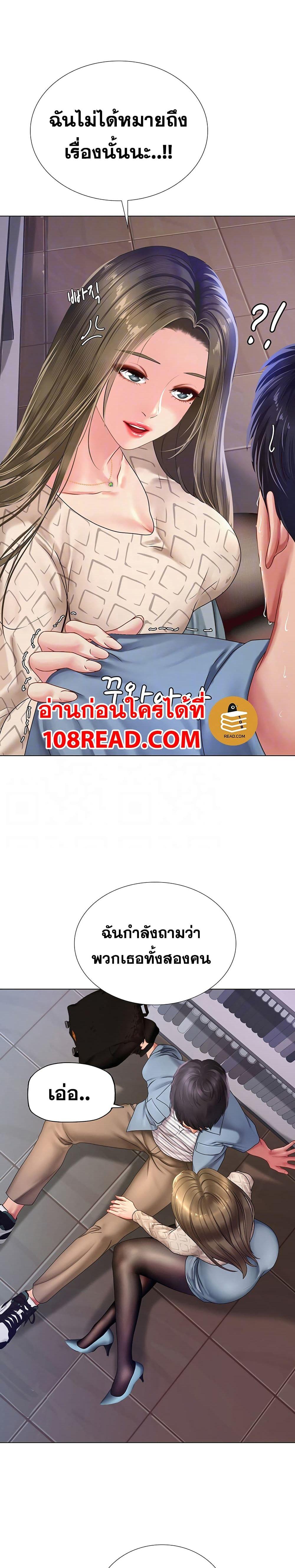 Doujin-Lc- อ่าน โดจิน มังฮวา เกาหลี ญี่ปุ่น จีน แปลไทย Should I Study at NORYANGJIN ตอนที่ 1 2 3 4 5 6 7 8 9 10 11 12 13 14 ฟรี ไม่มีโฆษณา อ่าน โดจิน Manhwa เกาหลี ญี่ปุ่น จีน เรามีครบ คัดมาให้เน้นๆ โดจิน 18+ รับประกันความฟินโดย  Doujin Lc