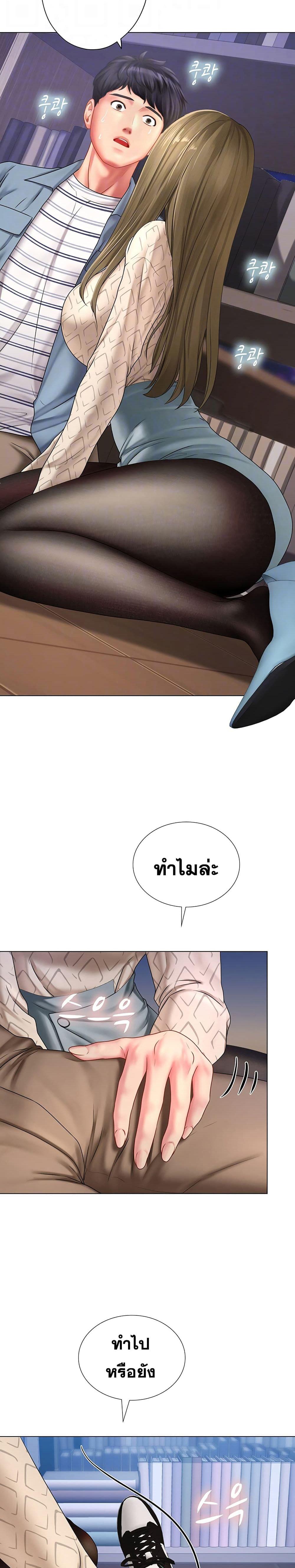 Doujin-Lc- อ่าน โดจิน มังฮวา เกาหลี ญี่ปุ่น จีน แปลไทย Should I Study at NORYANGJIN ตอนที่ 1 2 3 4 5 6 7 8 9 10 11 12 13 14 ฟรี ไม่มีโฆษณา อ่าน โดจิน Manhwa เกาหลี ญี่ปุ่น จีน เรามีครบ คัดมาให้เน้นๆ โดจิน 18+ รับประกันความฟินโดย  Doujin Lc