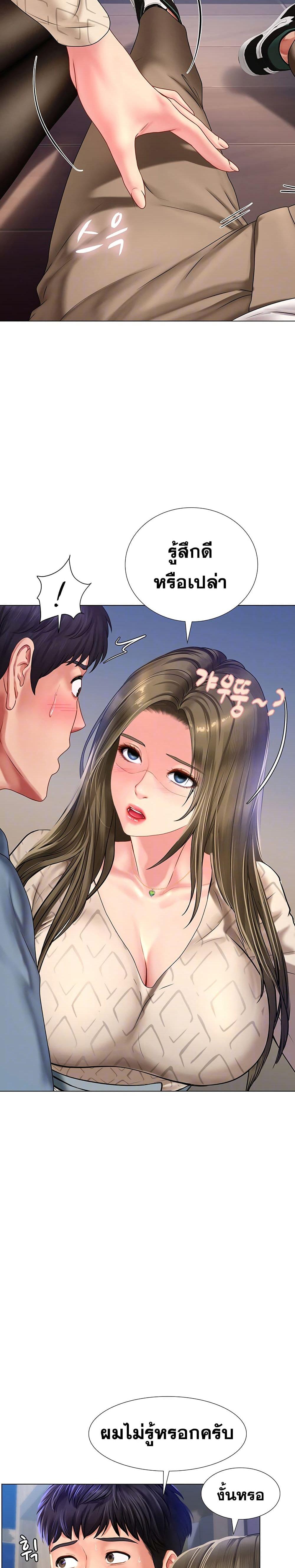 Doujin-Lc- อ่าน โดจิน มังฮวา เกาหลี ญี่ปุ่น จีน แปลไทย Should I Study at NORYANGJIN ตอนที่ 1 2 3 4 5 6 7 8 9 10 11 12 13 14 ฟรี ไม่มีโฆษณา อ่าน โดจิน Manhwa เกาหลี ญี่ปุ่น จีน เรามีครบ คัดมาให้เน้นๆ โดจิน 18+ รับประกันความฟินโดย  Doujin Lc