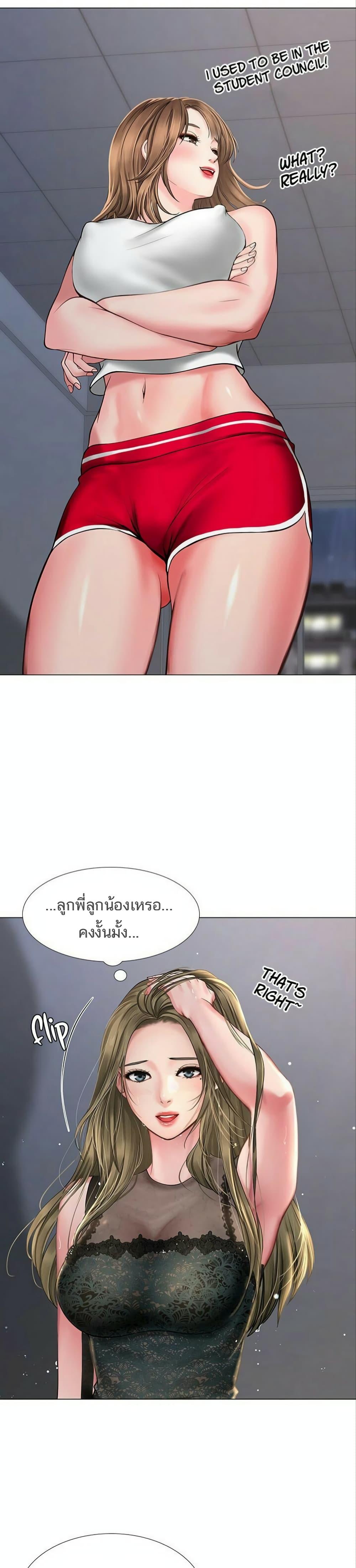 Doujin-Lc- อ่าน โดจิน มังฮวา เกาหลี ญี่ปุ่น จีน แปลไทย Should I Study at NORYANGJIN ตอนที่ 1 2 3 4 5 6 7 8 9 10 11 12 13 14 ฟรี ไม่มีโฆษณา อ่าน โดจิน Manhwa เกาหลี ญี่ปุ่น จีน เรามีครบ คัดมาให้เน้นๆ โดจิน 18+ รับประกันความฟินโดย  Doujin Lc