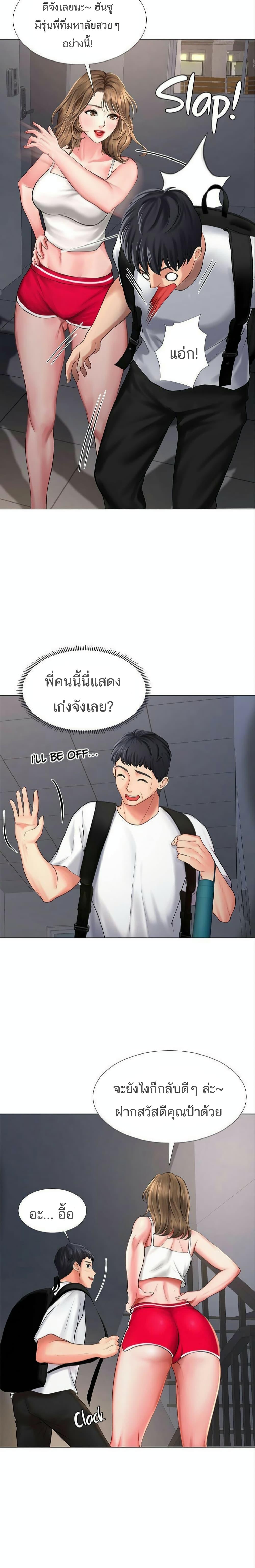 Doujin-Lc- อ่าน โดจิน มังฮวา เกาหลี ญี่ปุ่น จีน แปลไทย Should I Study at NORYANGJIN ตอนที่ 1 2 3 4 5 6 7 8 9 10 11 12 13 14 ฟรี ไม่มีโฆษณา อ่าน โดจิน Manhwa เกาหลี ญี่ปุ่น จีน เรามีครบ คัดมาให้เน้นๆ โดจิน 18+ รับประกันความฟินโดย  Doujin Lc