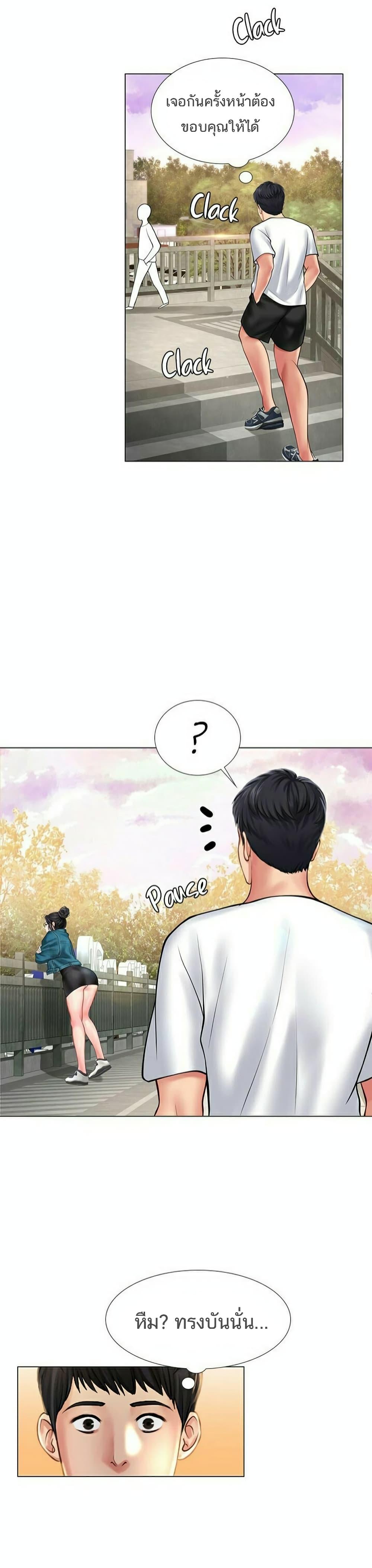 Doujin-Lc- อ่าน โดจิน มังฮวา เกาหลี ญี่ปุ่น จีน แปลไทย Should I Study at NORYANGJIN ตอนที่ 1 2 3 4 5 6 7 8 9 10 11 12 13 14 ฟรี ไม่มีโฆษณา อ่าน โดจิน Manhwa เกาหลี ญี่ปุ่น จีน เรามีครบ คัดมาให้เน้นๆ โดจิน 18+ รับประกันความฟินโดย  Doujin Lc
