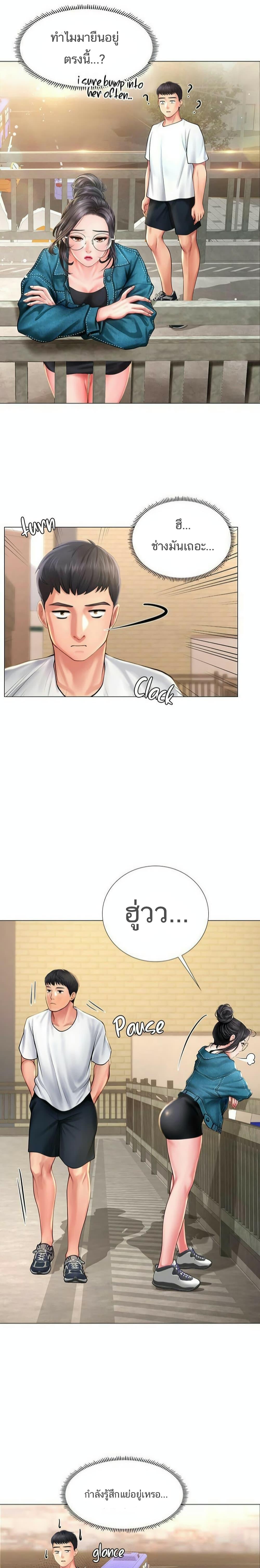 Doujin-Lc- อ่าน โดจิน มังฮวา เกาหลี ญี่ปุ่น จีน แปลไทย Should I Study at NORYANGJIN ตอนที่ 1 2 3 4 5 6 7 8 9 10 11 12 13 14 ฟรี ไม่มีโฆษณา อ่าน โดจิน Manhwa เกาหลี ญี่ปุ่น จีน เรามีครบ คัดมาให้เน้นๆ โดจิน 18+ รับประกันความฟินโดย  Doujin Lc