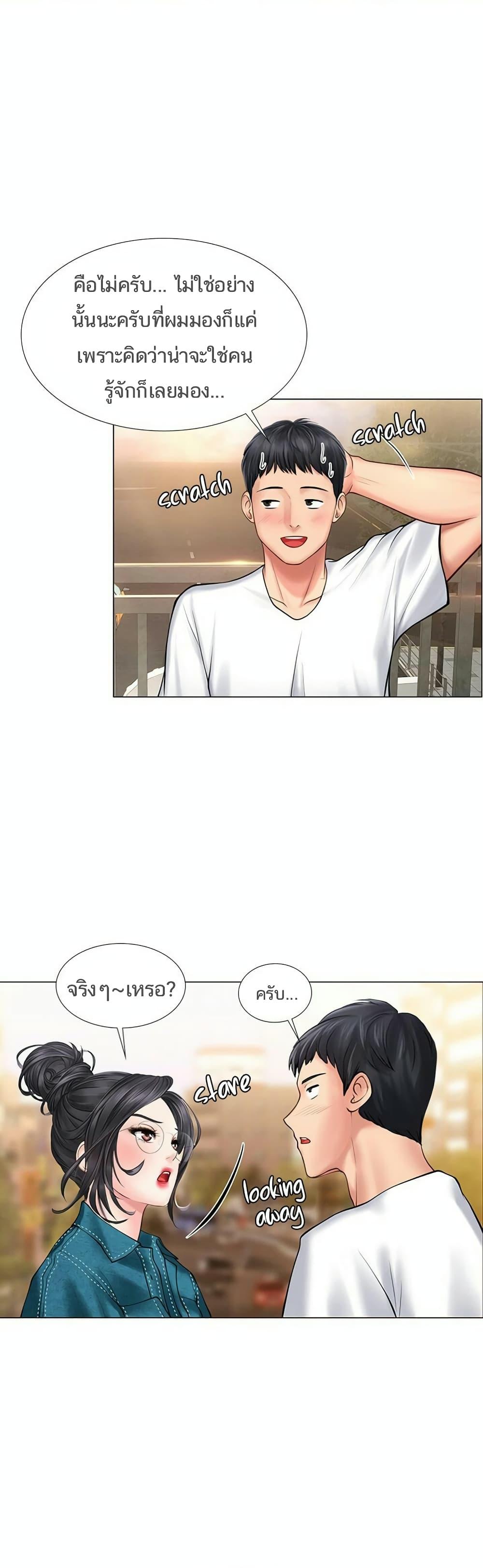 Doujin-Lc- อ่าน โดจิน มังฮวา เกาหลี ญี่ปุ่น จีน แปลไทย Should I Study at NORYANGJIN ตอนที่ 1 2 3 4 5 6 7 8 9 10 11 12 13 14 ฟรี ไม่มีโฆษณา อ่าน โดจิน Manhwa เกาหลี ญี่ปุ่น จีน เรามีครบ คัดมาให้เน้นๆ โดจิน 18+ รับประกันความฟินโดย  Doujin Lc