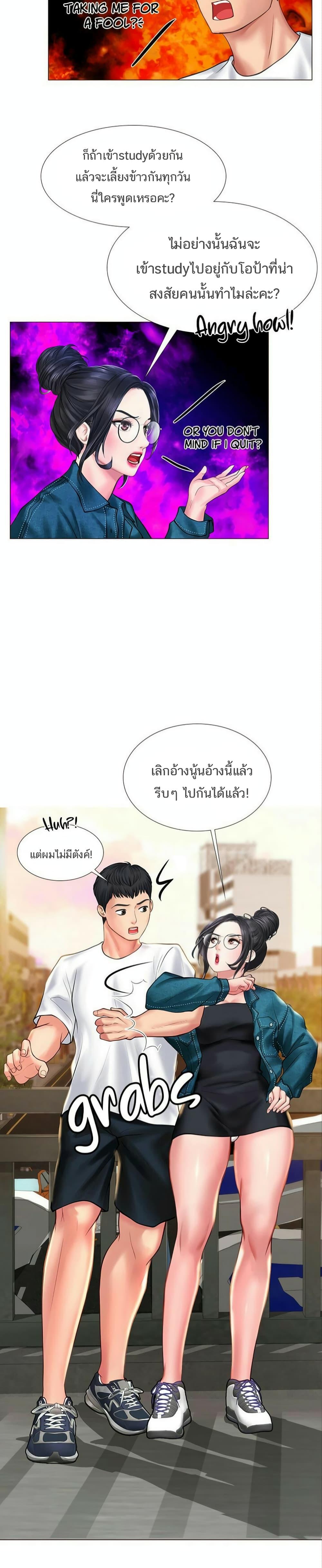 Doujin-Lc- อ่าน โดจิน มังฮวา เกาหลี ญี่ปุ่น จีน แปลไทย Should I Study at NORYANGJIN ตอนที่ 1 2 3 4 5 6 7 8 9 10 11 12 13 14 ฟรี ไม่มีโฆษณา อ่าน โดจิน Manhwa เกาหลี ญี่ปุ่น จีน เรามีครบ คัดมาให้เน้นๆ โดจิน 18+ รับประกันความฟินโดย  Doujin Lc