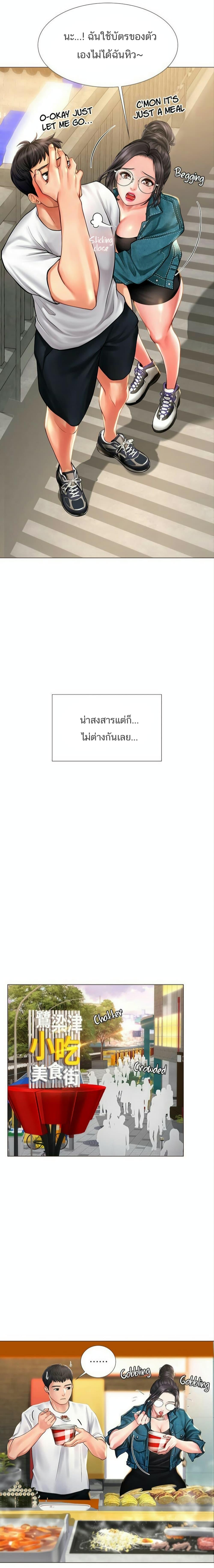 Doujin-Lc- อ่าน โดจิน มังฮวา เกาหลี ญี่ปุ่น จีน แปลไทย Should I Study at NORYANGJIN ตอนที่ 1 2 3 4 5 6 7 8 9 10 11 12 13 14 ฟรี ไม่มีโฆษณา อ่าน โดจิน Manhwa เกาหลี ญี่ปุ่น จีน เรามีครบ คัดมาให้เน้นๆ โดจิน 18+ รับประกันความฟินโดย  Doujin Lc