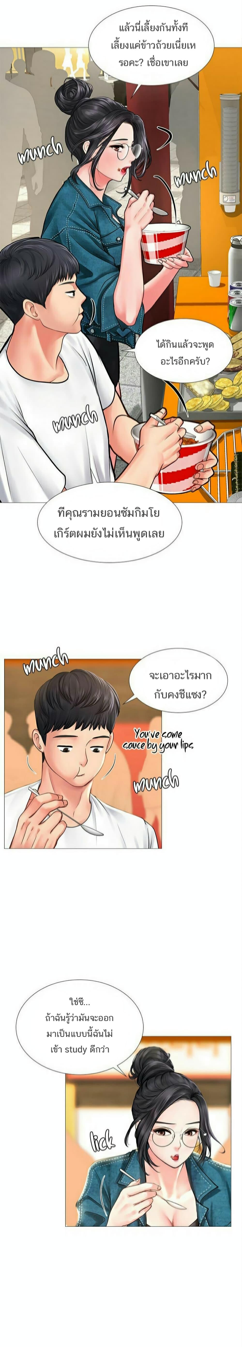 Doujin-Lc- อ่าน โดจิน มังฮวา เกาหลี ญี่ปุ่น จีน แปลไทย Should I Study at NORYANGJIN ตอนที่ 1 2 3 4 5 6 7 8 9 10 11 12 13 14 ฟรี ไม่มีโฆษณา อ่าน โดจิน Manhwa เกาหลี ญี่ปุ่น จีน เรามีครบ คัดมาให้เน้นๆ โดจิน 18+ รับประกันความฟินโดย  Doujin Lc
