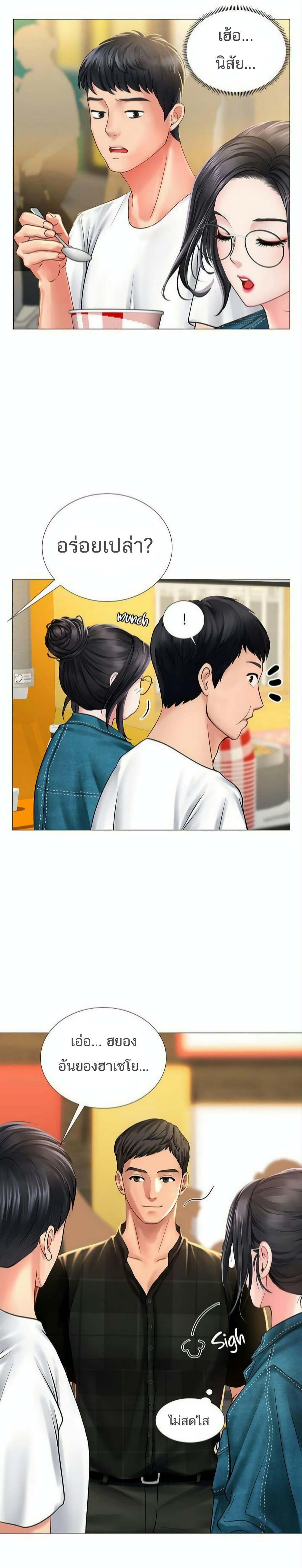 Doujin-Lc- อ่าน โดจิน มังฮวา เกาหลี ญี่ปุ่น จีน แปลไทย Should I Study at NORYANGJIN ตอนที่ 1 2 3 4 5 6 7 8 9 10 11 12 13 14 ฟรี ไม่มีโฆษณา อ่าน โดจิน Manhwa เกาหลี ญี่ปุ่น จีน เรามีครบ คัดมาให้เน้นๆ โดจิน 18+ รับประกันความฟินโดย  Doujin Lc