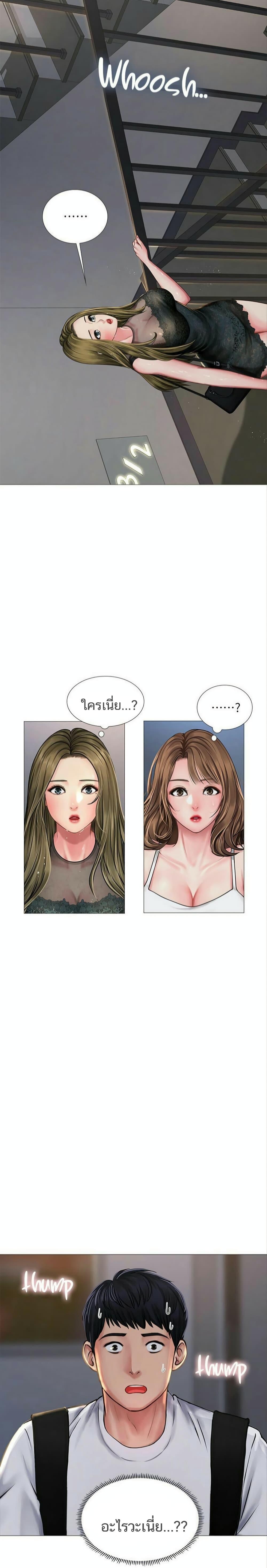 Doujin-Lc- อ่าน โดจิน มังฮวา เกาหลี ญี่ปุ่น จีน แปลไทย Should I Study at NORYANGJIN ตอนที่ 1 2 3 4 5 6 7 8 9 10 11 12 13 14 ฟรี ไม่มีโฆษณา อ่าน โดจิน Manhwa เกาหลี ญี่ปุ่น จีน เรามีครบ คัดมาให้เน้นๆ โดจิน 18+ รับประกันความฟินโดย  Doujin Lc