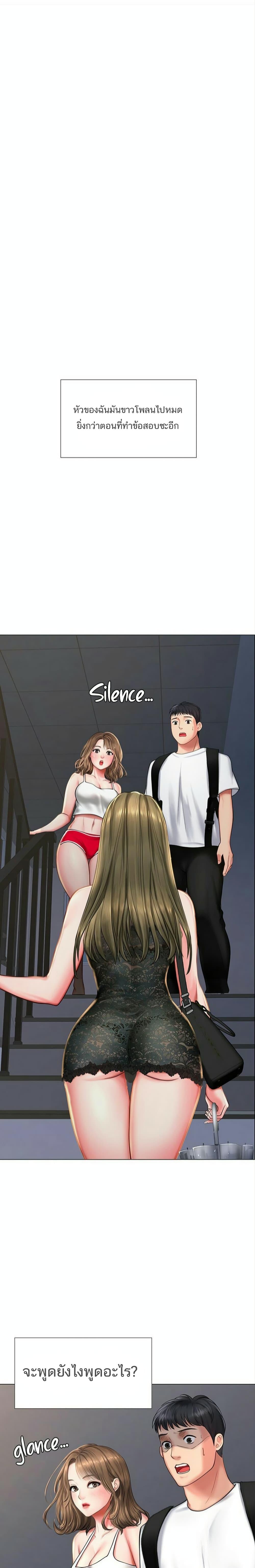 Doujin-Lc- อ่าน โดจิน มังฮวา เกาหลี ญี่ปุ่น จีน แปลไทย Should I Study at NORYANGJIN ตอนที่ 1 2 3 4 5 6 7 8 9 10 11 12 13 14 ฟรี ไม่มีโฆษณา อ่าน โดจิน Manhwa เกาหลี ญี่ปุ่น จีน เรามีครบ คัดมาให้เน้นๆ โดจิน 18+ รับประกันความฟินโดย  Doujin Lc