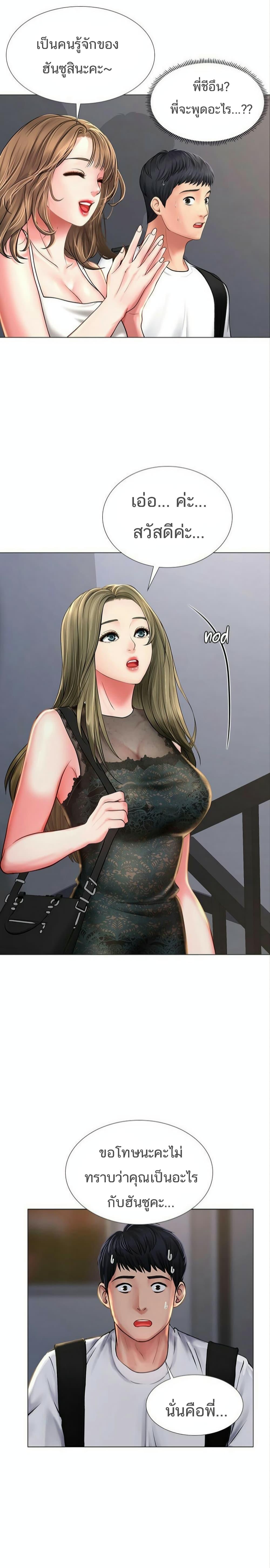 Doujin-Lc- อ่าน โดจิน มังฮวา เกาหลี ญี่ปุ่น จีน แปลไทย Should I Study at NORYANGJIN ตอนที่ 1 2 3 4 5 6 7 8 9 10 11 12 13 14 ฟรี ไม่มีโฆษณา อ่าน โดจิน Manhwa เกาหลี ญี่ปุ่น จีน เรามีครบ คัดมาให้เน้นๆ โดจิน 18+ รับประกันความฟินโดย  Doujin Lc