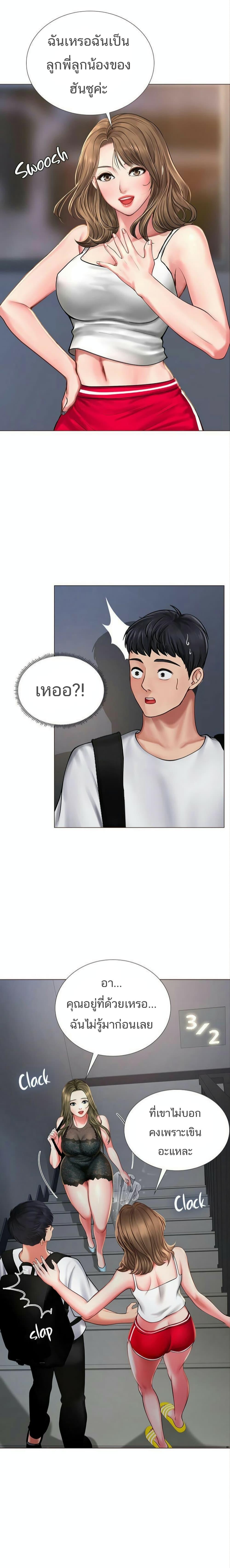 Doujin-Lc- อ่าน โดจิน มังฮวา เกาหลี ญี่ปุ่น จีน แปลไทย Should I Study at NORYANGJIN ตอนที่ 1 2 3 4 5 6 7 8 9 10 11 12 13 14 ฟรี ไม่มีโฆษณา อ่าน โดจิน Manhwa เกาหลี ญี่ปุ่น จีน เรามีครบ คัดมาให้เน้นๆ โดจิน 18+ รับประกันความฟินโดย  Doujin Lc