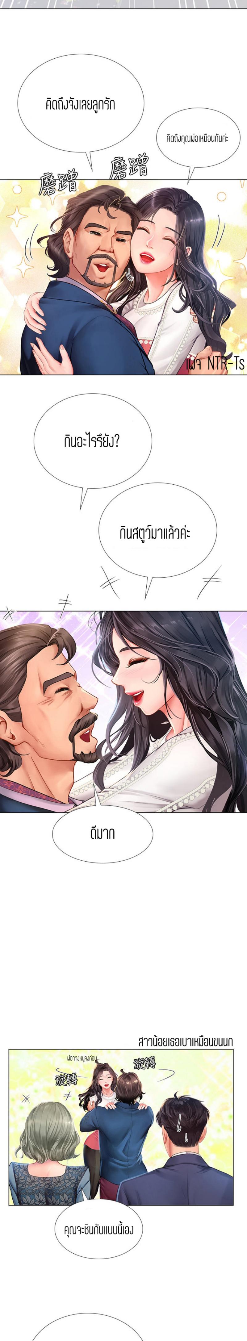 Doujin-Lc- อ่าน โดจิน มังฮวา เกาหลี ญี่ปุ่น จีน แปลไทย Should I Study at NORYANGJIN ตอนที่ 1 2 3 4 5 6 7 8 9 10 11 12 13 14 ฟรี ไม่มีโฆษณา อ่าน โดจิน Manhwa เกาหลี ญี่ปุ่น จีน เรามีครบ คัดมาให้เน้นๆ โดจิน 18+ รับประกันความฟินโดย  Doujin Lc