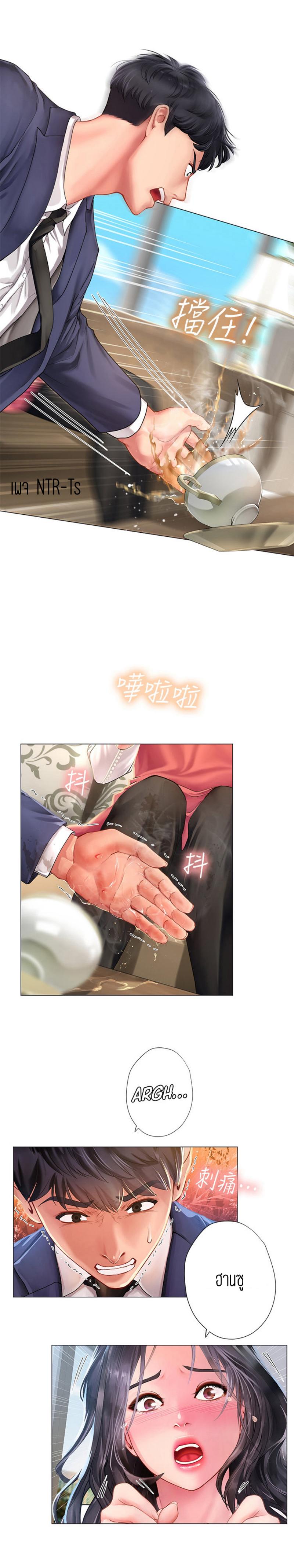 Doujin-Lc- อ่าน โดจิน มังฮวา เกาหลี ญี่ปุ่น จีน แปลไทย Should I Study at NORYANGJIN ตอนที่ 1 2 3 4 5 6 7 8 9 10 11 12 13 14 ฟรี ไม่มีโฆษณา อ่าน โดจิน Manhwa เกาหลี ญี่ปุ่น จีน เรามีครบ คัดมาให้เน้นๆ โดจิน 18+ รับประกันความฟินโดย  Doujin Lc