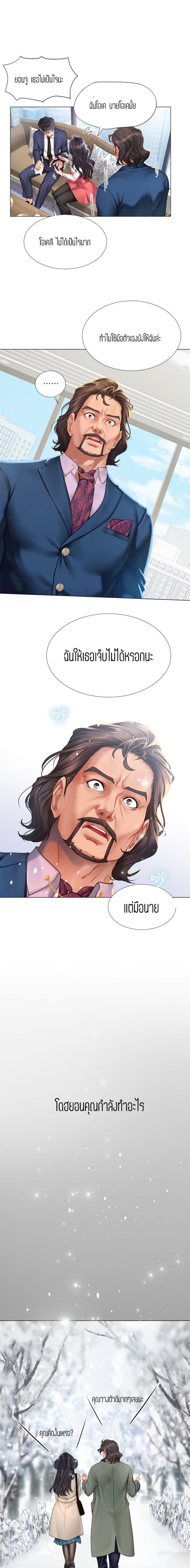 Doujin-Lc- อ่าน โดจิน มังฮวา เกาหลี ญี่ปุ่น จีน แปลไทย Should I Study at NORYANGJIN ตอนที่ 1 2 3 4 5 6 7 8 9 10 11 12 13 14 ฟรี ไม่มีโฆษณา อ่าน โดจิน Manhwa เกาหลี ญี่ปุ่น จีน เรามีครบ คัดมาให้เน้นๆ โดจิน 18+ รับประกันความฟินโดย  Doujin Lc