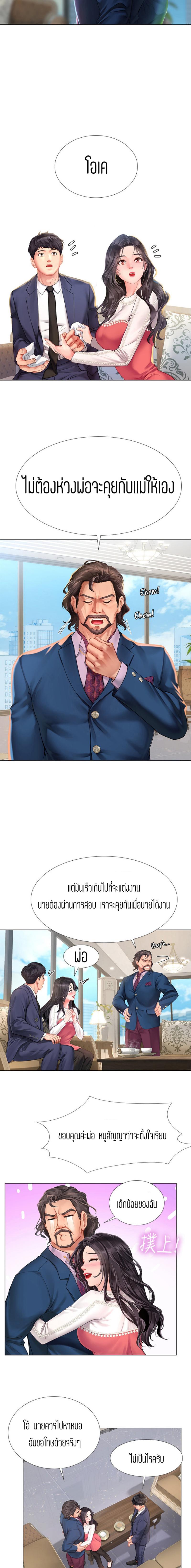 Doujin-Lc- อ่าน โดจิน มังฮวา เกาหลี ญี่ปุ่น จีน แปลไทย Should I Study at NORYANGJIN ตอนที่ 1 2 3 4 5 6 7 8 9 10 11 12 13 14 ฟรี ไม่มีโฆษณา อ่าน โดจิน Manhwa เกาหลี ญี่ปุ่น จีน เรามีครบ คัดมาให้เน้นๆ โดจิน 18+ รับประกันความฟินโดย  Doujin Lc