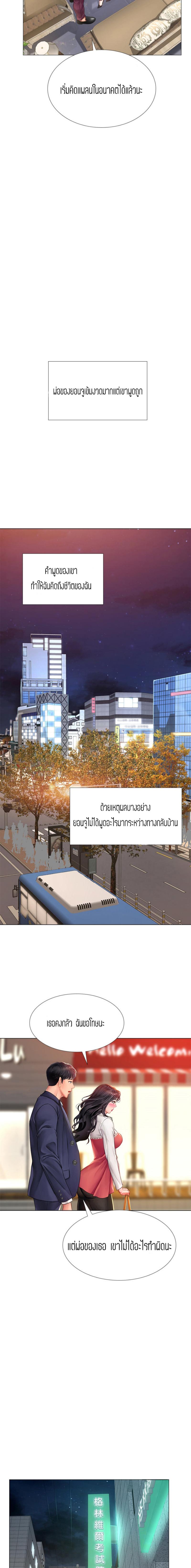Doujin-Lc- อ่าน โดจิน มังฮวา เกาหลี ญี่ปุ่น จีน แปลไทย Should I Study at NORYANGJIN ตอนที่ 1 2 3 4 5 6 7 8 9 10 11 12 13 14 ฟรี ไม่มีโฆษณา อ่าน โดจิน Manhwa เกาหลี ญี่ปุ่น จีน เรามีครบ คัดมาให้เน้นๆ โดจิน 18+ รับประกันความฟินโดย  Doujin Lc