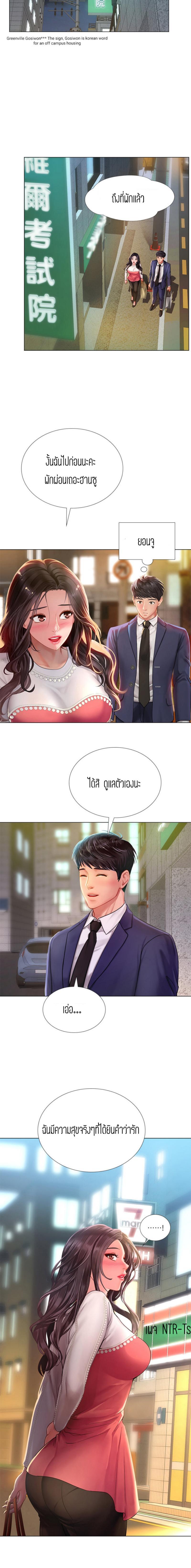 Doujin-Lc- อ่าน โดจิน มังฮวา เกาหลี ญี่ปุ่น จีน แปลไทย Should I Study at NORYANGJIN ตอนที่ 1 2 3 4 5 6 7 8 9 10 11 12 13 14 ฟรี ไม่มีโฆษณา อ่าน โดจิน Manhwa เกาหลี ญี่ปุ่น จีน เรามีครบ คัดมาให้เน้นๆ โดจิน 18+ รับประกันความฟินโดย  Doujin Lc