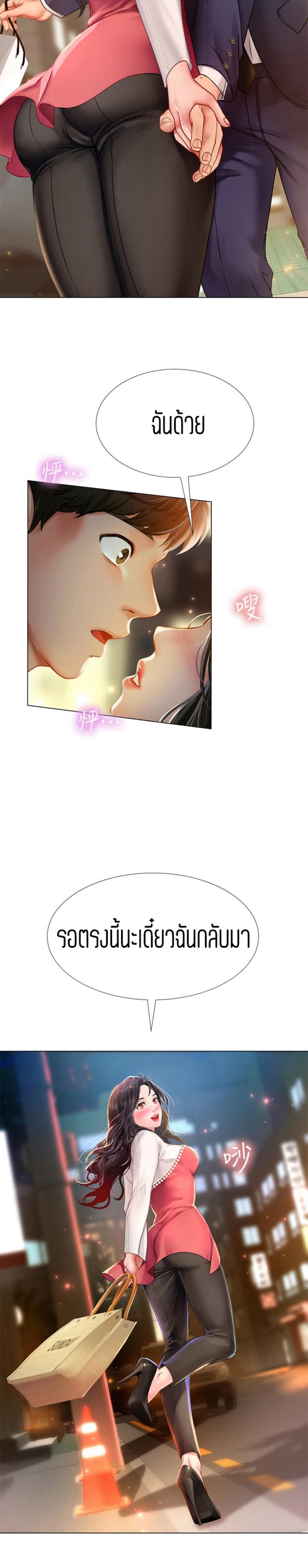 Doujin-Lc- อ่าน โดจิน มังฮวา เกาหลี ญี่ปุ่น จีน แปลไทย Should I Study at NORYANGJIN ตอนที่ 1 2 3 4 5 6 7 8 9 10 11 12 13 14 ฟรี ไม่มีโฆษณา อ่าน โดจิน Manhwa เกาหลี ญี่ปุ่น จีน เรามีครบ คัดมาให้เน้นๆ โดจิน 18+ รับประกันความฟินโดย  Doujin Lc