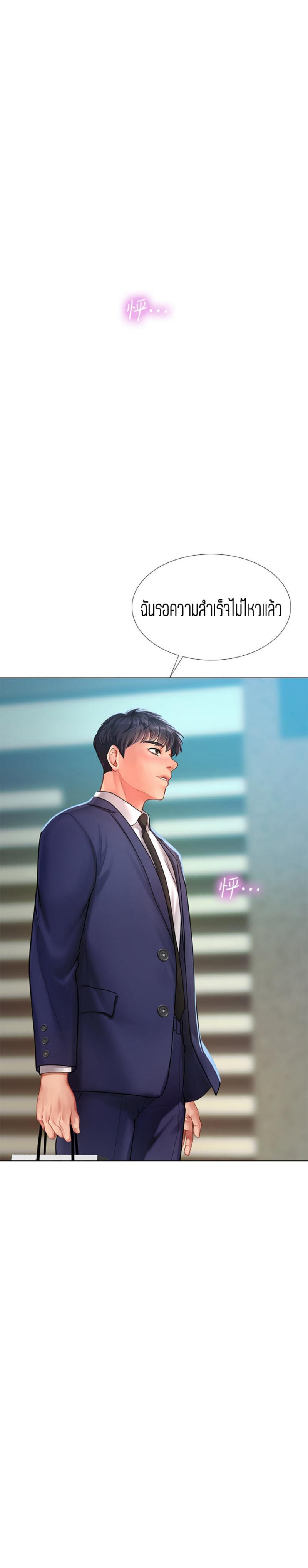 Doujin-Lc- อ่าน โดจิน มังฮวา เกาหลี ญี่ปุ่น จีน แปลไทย Should I Study at NORYANGJIN ตอนที่ 1 2 3 4 5 6 7 8 9 10 11 12 13 14 ฟรี ไม่มีโฆษณา อ่าน โดจิน Manhwa เกาหลี ญี่ปุ่น จีน เรามีครบ คัดมาให้เน้นๆ โดจิน 18+ รับประกันความฟินโดย  Doujin Lc