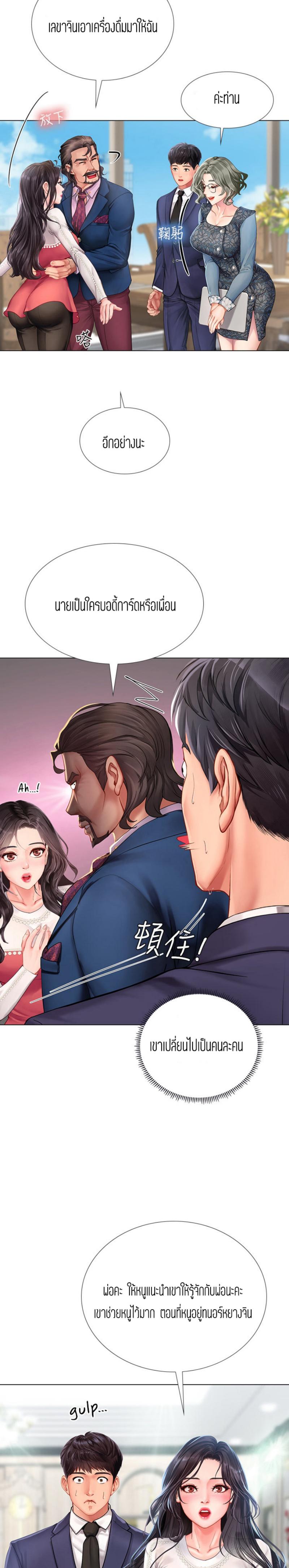 Doujin-Lc- อ่าน โดจิน มังฮวา เกาหลี ญี่ปุ่น จีน แปลไทย Should I Study at NORYANGJIN ตอนที่ 1 2 3 4 5 6 7 8 9 10 11 12 13 14 ฟรี ไม่มีโฆษณา อ่าน โดจิน Manhwa เกาหลี ญี่ปุ่น จีน เรามีครบ คัดมาให้เน้นๆ โดจิน 18+ รับประกันความฟินโดย  Doujin Lc