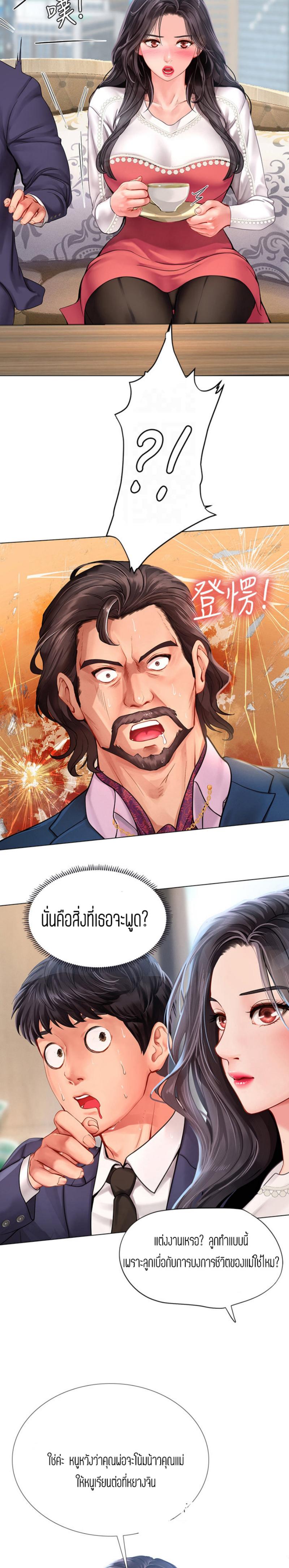 Doujin-Lc- อ่าน โดจิน มังฮวา เกาหลี ญี่ปุ่น จีน แปลไทย Should I Study at NORYANGJIN ตอนที่ 1 2 3 4 5 6 7 8 9 10 11 12 13 14 ฟรี ไม่มีโฆษณา อ่าน โดจิน Manhwa เกาหลี ญี่ปุ่น จีน เรามีครบ คัดมาให้เน้นๆ โดจิน 18+ รับประกันความฟินโดย  Doujin Lc