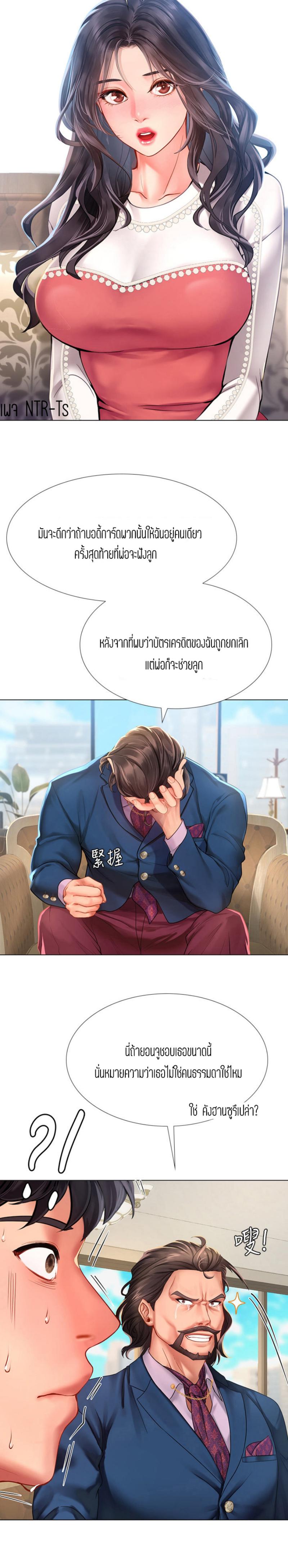 Doujin-Lc- อ่าน โดจิน มังฮวา เกาหลี ญี่ปุ่น จีน แปลไทย Should I Study at NORYANGJIN ตอนที่ 1 2 3 4 5 6 7 8 9 10 11 12 13 14 ฟรี ไม่มีโฆษณา อ่าน โดจิน Manhwa เกาหลี ญี่ปุ่น จีน เรามีครบ คัดมาให้เน้นๆ โดจิน 18+ รับประกันความฟินโดย  Doujin Lc