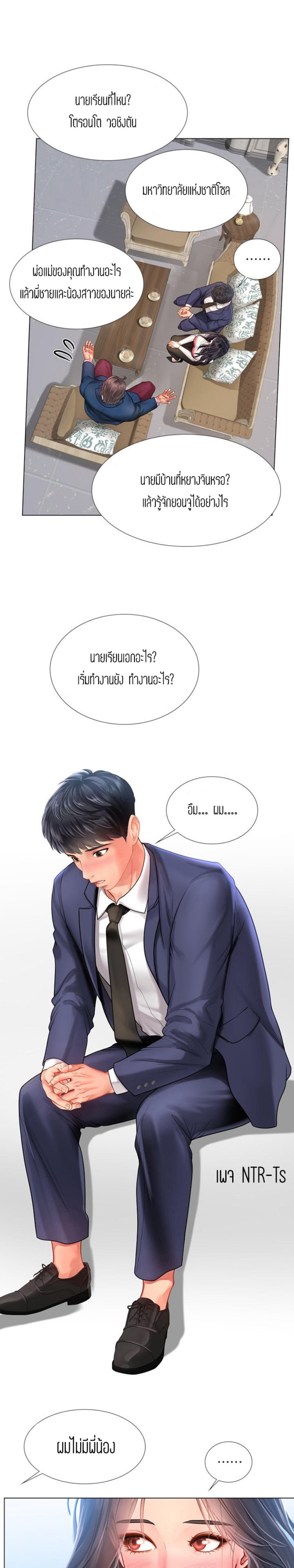 Doujin-Lc- อ่าน โดจิน มังฮวา เกาหลี ญี่ปุ่น จีน แปลไทย Should I Study at NORYANGJIN ตอนที่ 1 2 3 4 5 6 7 8 9 10 11 12 13 14 ฟรี ไม่มีโฆษณา อ่าน โดจิน Manhwa เกาหลี ญี่ปุ่น จีน เรามีครบ คัดมาให้เน้นๆ โดจิน 18+ รับประกันความฟินโดย  Doujin Lc
