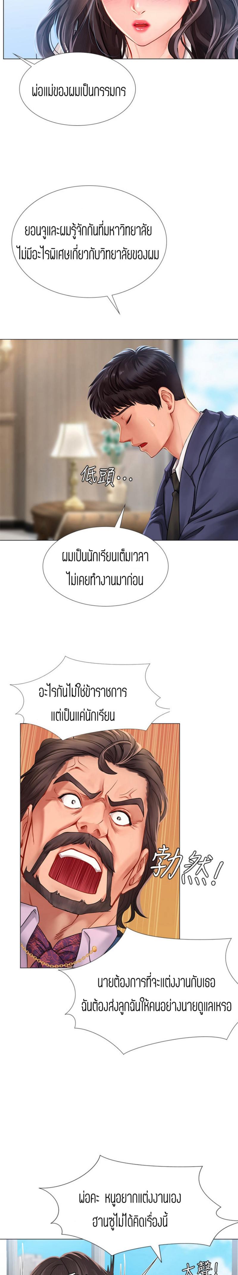 Doujin-Lc- อ่าน โดจิน มังฮวา เกาหลี ญี่ปุ่น จีน แปลไทย Should I Study at NORYANGJIN ตอนที่ 1 2 3 4 5 6 7 8 9 10 11 12 13 14 ฟรี ไม่มีโฆษณา อ่าน โดจิน Manhwa เกาหลี ญี่ปุ่น จีน เรามีครบ คัดมาให้เน้นๆ โดจิน 18+ รับประกันความฟินโดย  Doujin Lc