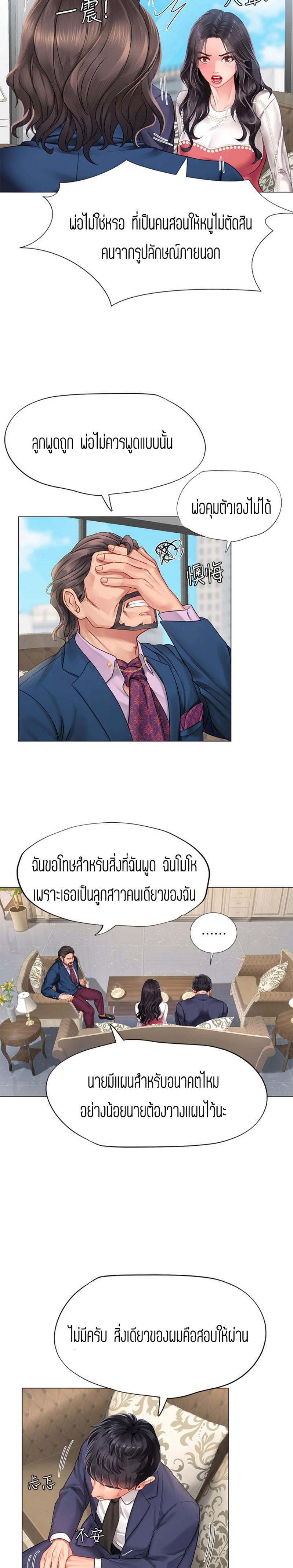 Doujin-Lc- อ่าน โดจิน มังฮวา เกาหลี ญี่ปุ่น จีน แปลไทย Should I Study at NORYANGJIN ตอนที่ 1 2 3 4 5 6 7 8 9 10 11 12 13 14 ฟรี ไม่มีโฆษณา อ่าน โดจิน Manhwa เกาหลี ญี่ปุ่น จีน เรามีครบ คัดมาให้เน้นๆ โดจิน 18+ รับประกันความฟินโดย  Doujin Lc