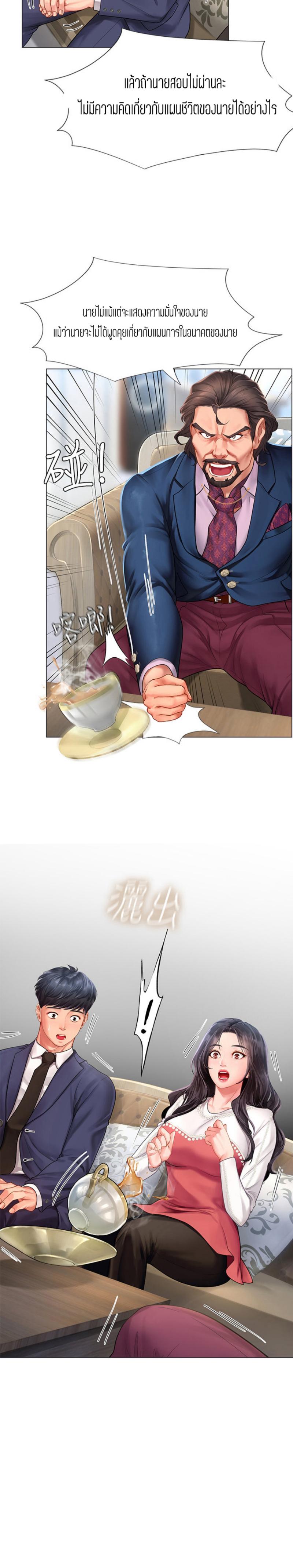 Doujin-Lc- อ่าน โดจิน มังฮวา เกาหลี ญี่ปุ่น จีน แปลไทย Should I Study at NORYANGJIN ตอนที่ 1 2 3 4 5 6 7 8 9 10 11 12 13 14 ฟรี ไม่มีโฆษณา อ่าน โดจิน Manhwa เกาหลี ญี่ปุ่น จีน เรามีครบ คัดมาให้เน้นๆ โดจิน 18+ รับประกันความฟินโดย  Doujin Lc