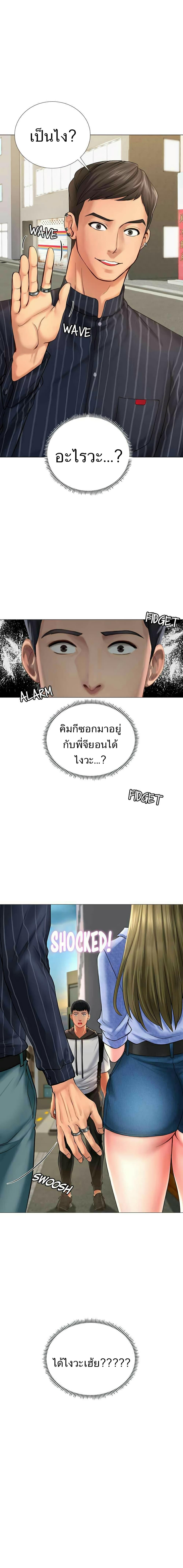 Doujin-Lc- อ่าน โดจิน มังฮวา เกาหลี ญี่ปุ่น จีน แปลไทย Should I Study at NORYANGJIN ตอนที่ 1 2 3 4 5 6 7 8 9 10 11 12 13 14 ฟรี ไม่มีโฆษณา อ่าน โดจิน Manhwa เกาหลี ญี่ปุ่น จีน เรามีครบ คัดมาให้เน้นๆ โดจิน 18+ รับประกันความฟินโดย  Doujin Lc