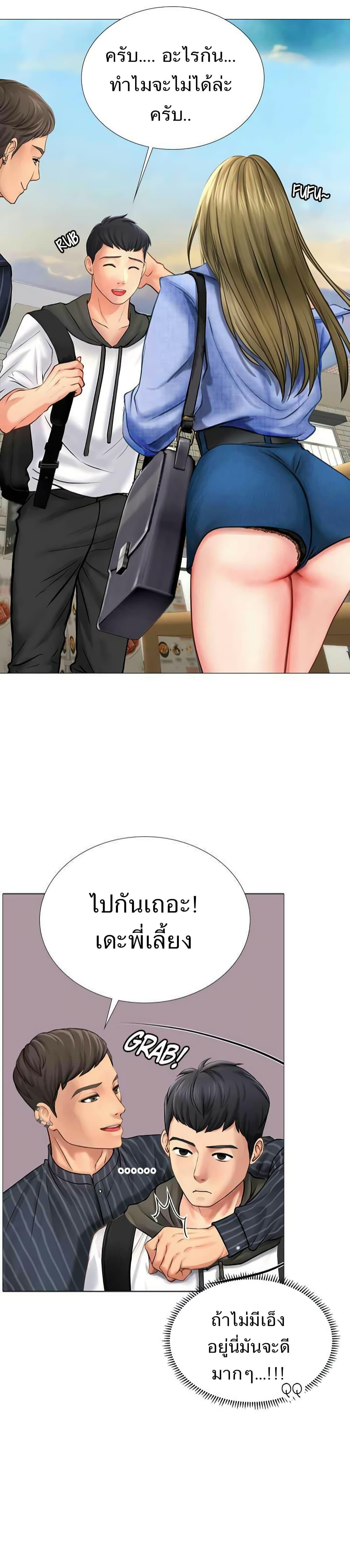 Doujin-Lc- อ่าน โดจิน มังฮวา เกาหลี ญี่ปุ่น จีน แปลไทย Should I Study at NORYANGJIN ตอนที่ 1 2 3 4 5 6 7 8 9 10 11 12 13 14 ฟรี ไม่มีโฆษณา อ่าน โดจิน Manhwa เกาหลี ญี่ปุ่น จีน เรามีครบ คัดมาให้เน้นๆ โดจิน 18+ รับประกันความฟินโดย  Doujin Lc