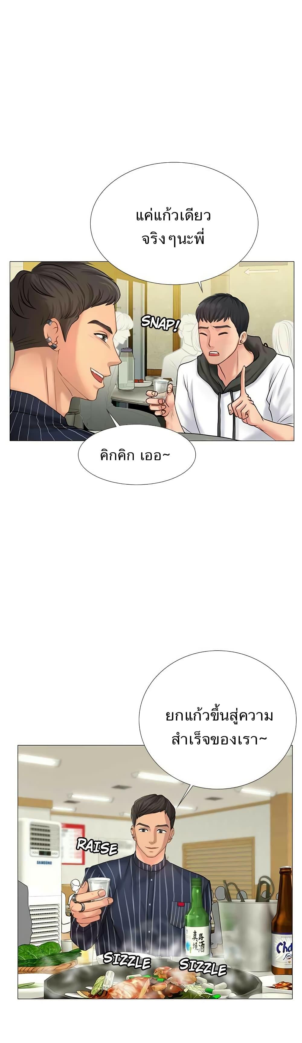 Doujin-Lc- อ่าน โดจิน มังฮวา เกาหลี ญี่ปุ่น จีน แปลไทย Should I Study at NORYANGJIN ตอนที่ 1 2 3 4 5 6 7 8 9 10 11 12 13 14 ฟรี ไม่มีโฆษณา อ่าน โดจิน Manhwa เกาหลี ญี่ปุ่น จีน เรามีครบ คัดมาให้เน้นๆ โดจิน 18+ รับประกันความฟินโดย  Doujin Lc