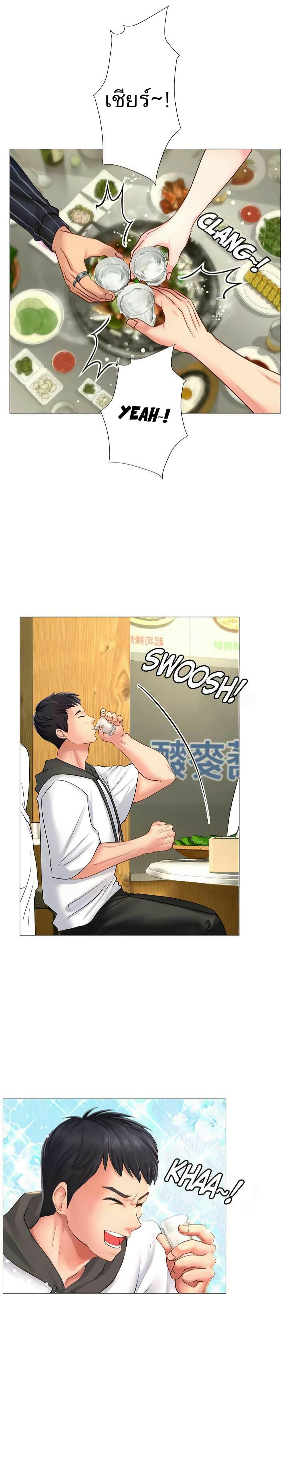 Doujin-Lc- อ่าน โดจิน มังฮวา เกาหลี ญี่ปุ่น จีน แปลไทย Should I Study at NORYANGJIN ตอนที่ 1 2 3 4 5 6 7 8 9 10 11 12 13 14 ฟรี ไม่มีโฆษณา อ่าน โดจิน Manhwa เกาหลี ญี่ปุ่น จีน เรามีครบ คัดมาให้เน้นๆ โดจิน 18+ รับประกันความฟินโดย  Doujin Lc