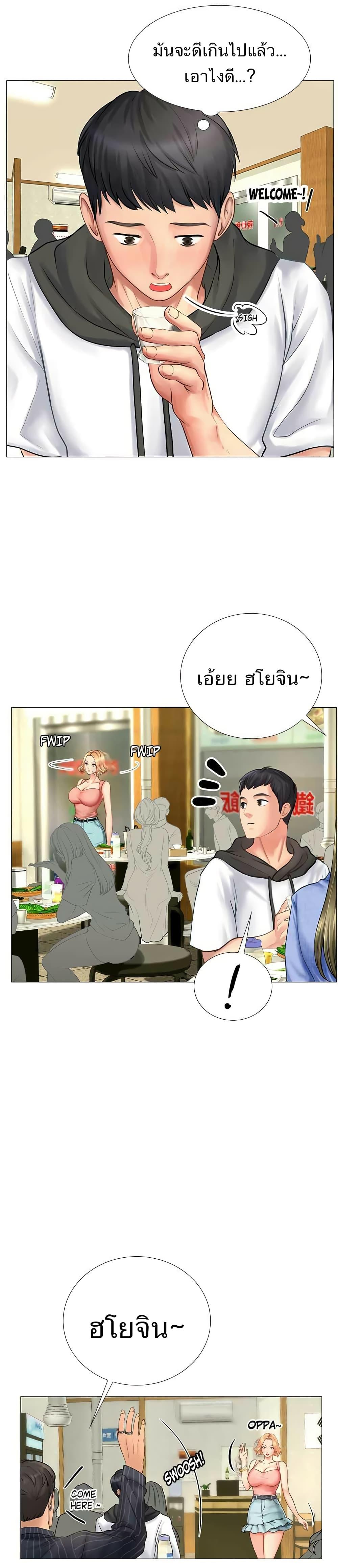 Doujin-Lc- อ่าน โดจิน มังฮวา เกาหลี ญี่ปุ่น จีน แปลไทย Should I Study at NORYANGJIN ตอนที่ 1 2 3 4 5 6 7 8 9 10 11 12 13 14 ฟรี ไม่มีโฆษณา อ่าน โดจิน Manhwa เกาหลี ญี่ปุ่น จีน เรามีครบ คัดมาให้เน้นๆ โดจิน 18+ รับประกันความฟินโดย  Doujin Lc