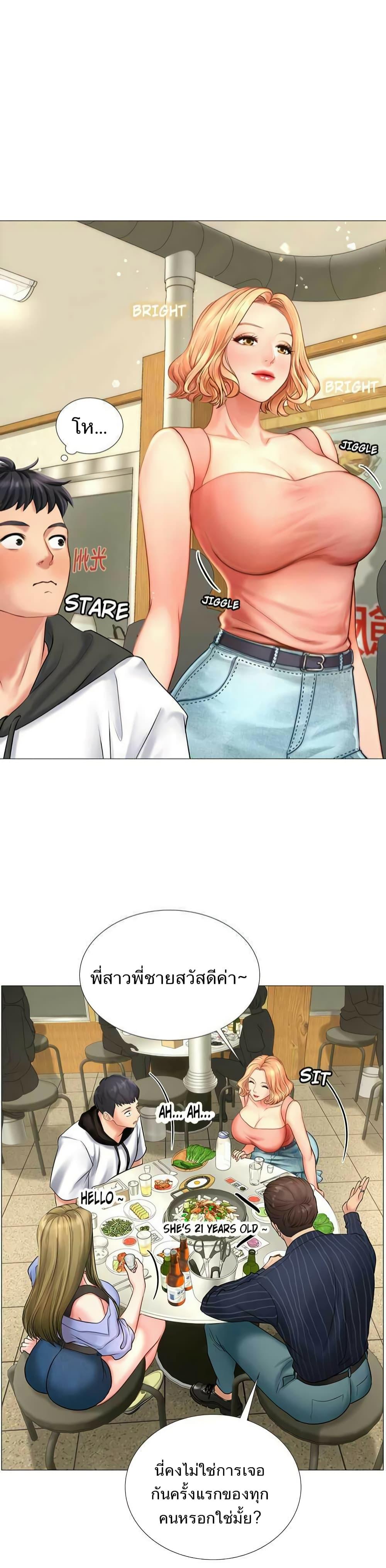 Doujin-Lc- อ่าน โดจิน มังฮวา เกาหลี ญี่ปุ่น จีน แปลไทย Should I Study at NORYANGJIN ตอนที่ 1 2 3 4 5 6 7 8 9 10 11 12 13 14 ฟรี ไม่มีโฆษณา อ่าน โดจิน Manhwa เกาหลี ญี่ปุ่น จีน เรามีครบ คัดมาให้เน้นๆ โดจิน 18+ รับประกันความฟินโดย  Doujin Lc