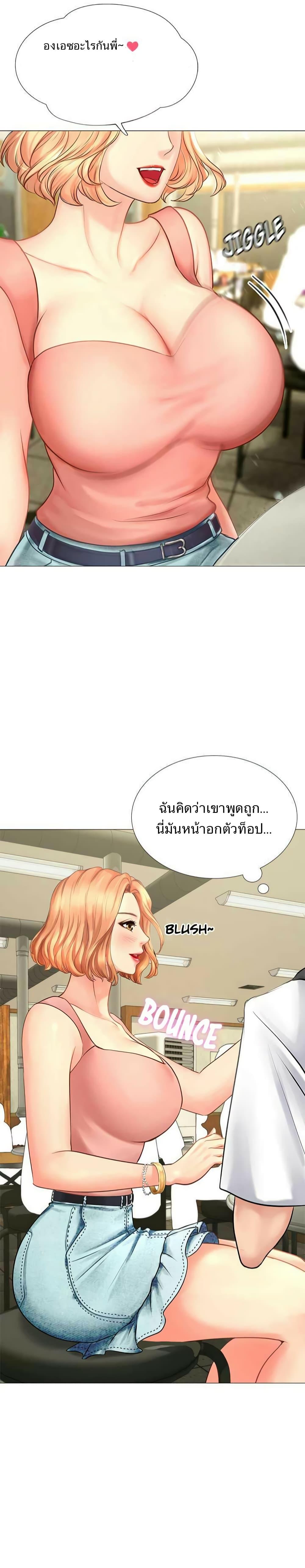 Doujin-Lc- อ่าน โดจิน มังฮวา เกาหลี ญี่ปุ่น จีน แปลไทย Should I Study at NORYANGJIN ตอนที่ 1 2 3 4 5 6 7 8 9 10 11 12 13 14 ฟรี ไม่มีโฆษณา อ่าน โดจิน Manhwa เกาหลี ญี่ปุ่น จีน เรามีครบ คัดมาให้เน้นๆ โดจิน 18+ รับประกันความฟินโดย  Doujin Lc