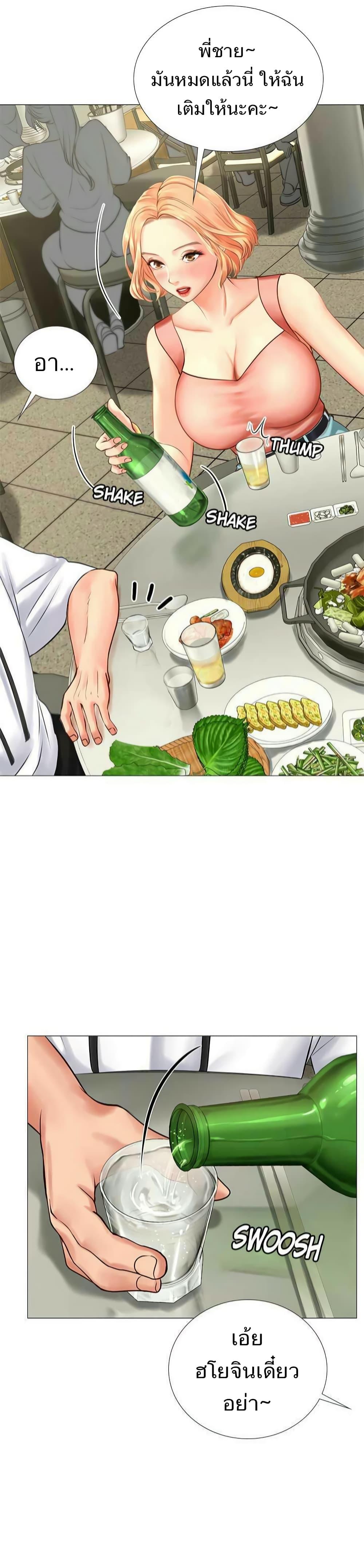 Doujin-Lc- อ่าน โดจิน มังฮวา เกาหลี ญี่ปุ่น จีน แปลไทย Should I Study at NORYANGJIN ตอนที่ 1 2 3 4 5 6 7 8 9 10 11 12 13 14 ฟรี ไม่มีโฆษณา อ่าน โดจิน Manhwa เกาหลี ญี่ปุ่น จีน เรามีครบ คัดมาให้เน้นๆ โดจิน 18+ รับประกันความฟินโดย  Doujin Lc