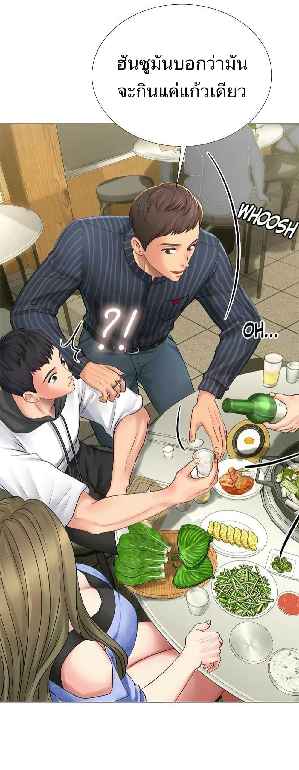 Doujin-Lc- อ่าน โดจิน มังฮวา เกาหลี ญี่ปุ่น จีน แปลไทย Should I Study at NORYANGJIN ตอนที่ 1 2 3 4 5 6 7 8 9 10 11 12 13 14 ฟรี ไม่มีโฆษณา อ่าน โดจิน Manhwa เกาหลี ญี่ปุ่น จีน เรามีครบ คัดมาให้เน้นๆ โดจิน 18+ รับประกันความฟินโดย  Doujin Lc