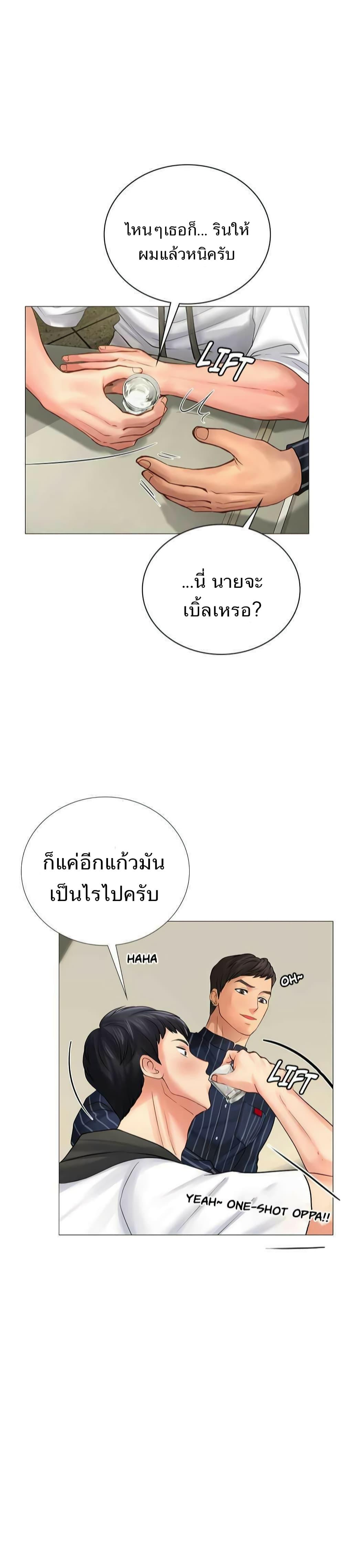 Doujin-Lc- อ่าน โดจิน มังฮวา เกาหลี ญี่ปุ่น จีน แปลไทย Should I Study at NORYANGJIN ตอนที่ 1 2 3 4 5 6 7 8 9 10 11 12 13 14 ฟรี ไม่มีโฆษณา อ่าน โดจิน Manhwa เกาหลี ญี่ปุ่น จีน เรามีครบ คัดมาให้เน้นๆ โดจิน 18+ รับประกันความฟินโดย  Doujin Lc