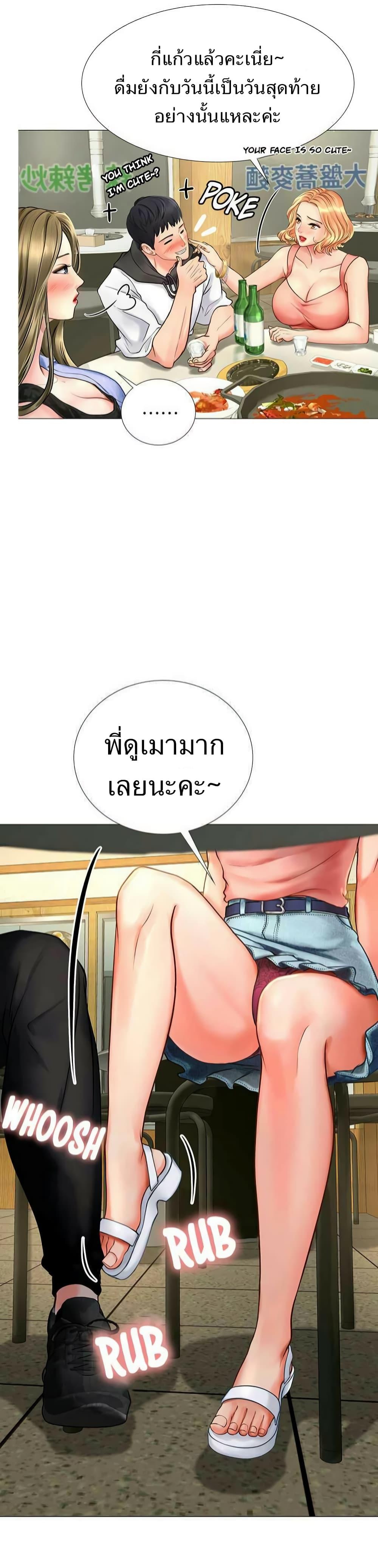 Doujin-Lc- อ่าน โดจิน มังฮวา เกาหลี ญี่ปุ่น จีน แปลไทย Should I Study at NORYANGJIN ตอนที่ 1 2 3 4 5 6 7 8 9 10 11 12 13 14 ฟรี ไม่มีโฆษณา อ่าน โดจิน Manhwa เกาหลี ญี่ปุ่น จีน เรามีครบ คัดมาให้เน้นๆ โดจิน 18+ รับประกันความฟินโดย  Doujin Lc